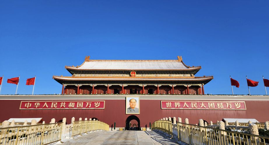 Tiananmen Square Peking Tiananmen Square Peking